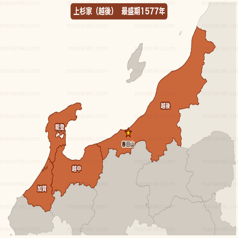 上杉家（越後）最盛期1577年支配領域