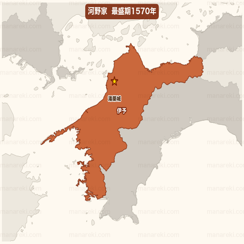河野家最盛期1570年支配領域