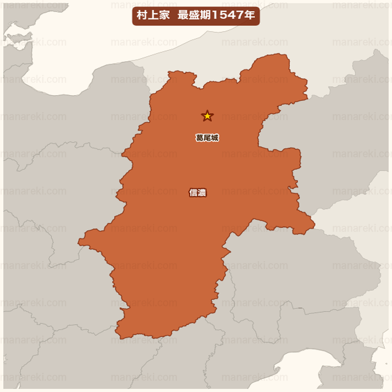 村上家最盛期1547年支配領域