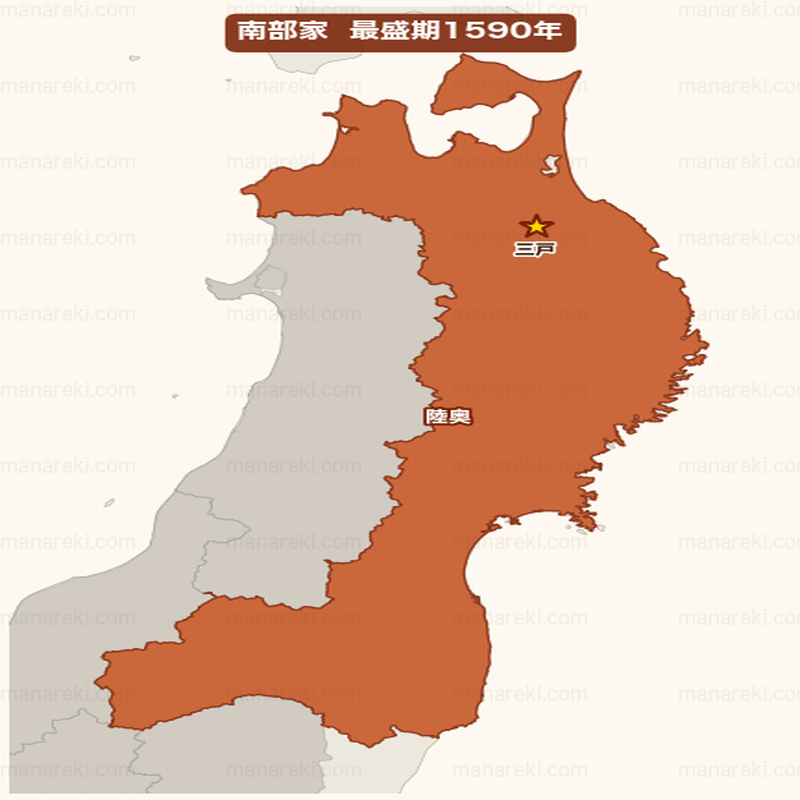 南部家最盛期1590年支配領域