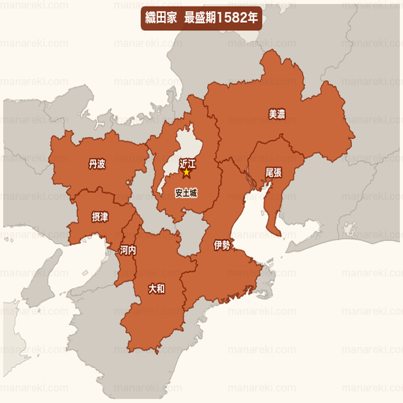 織田家最盛期1582年支配領域