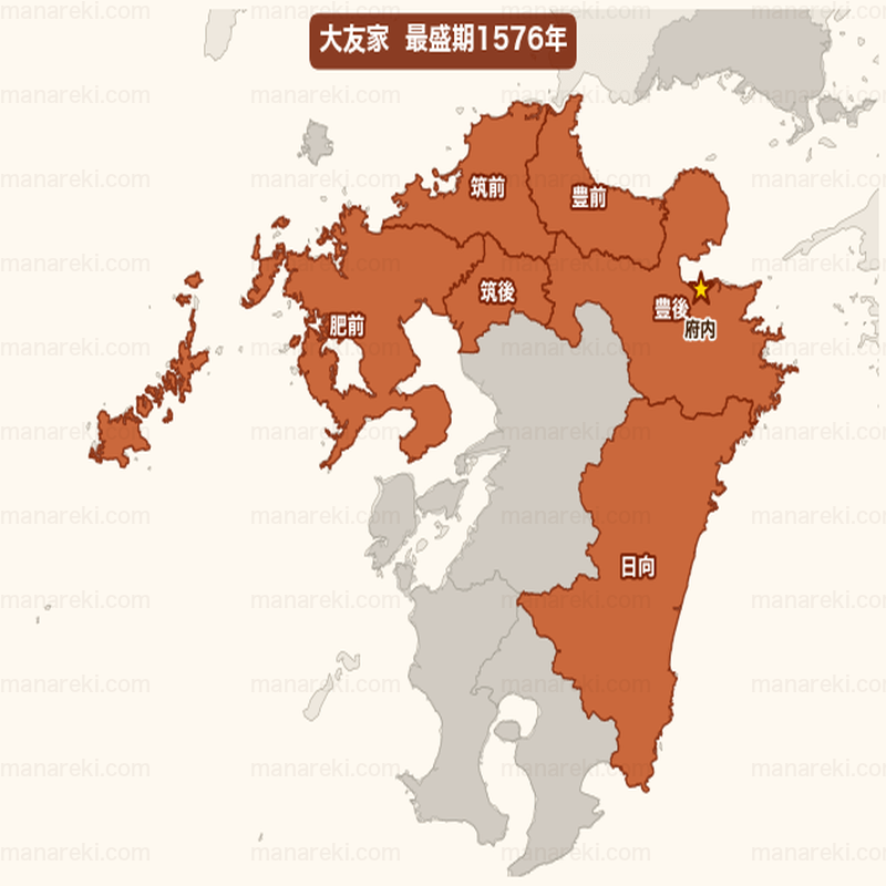 大友家最盛期1576年支配領域