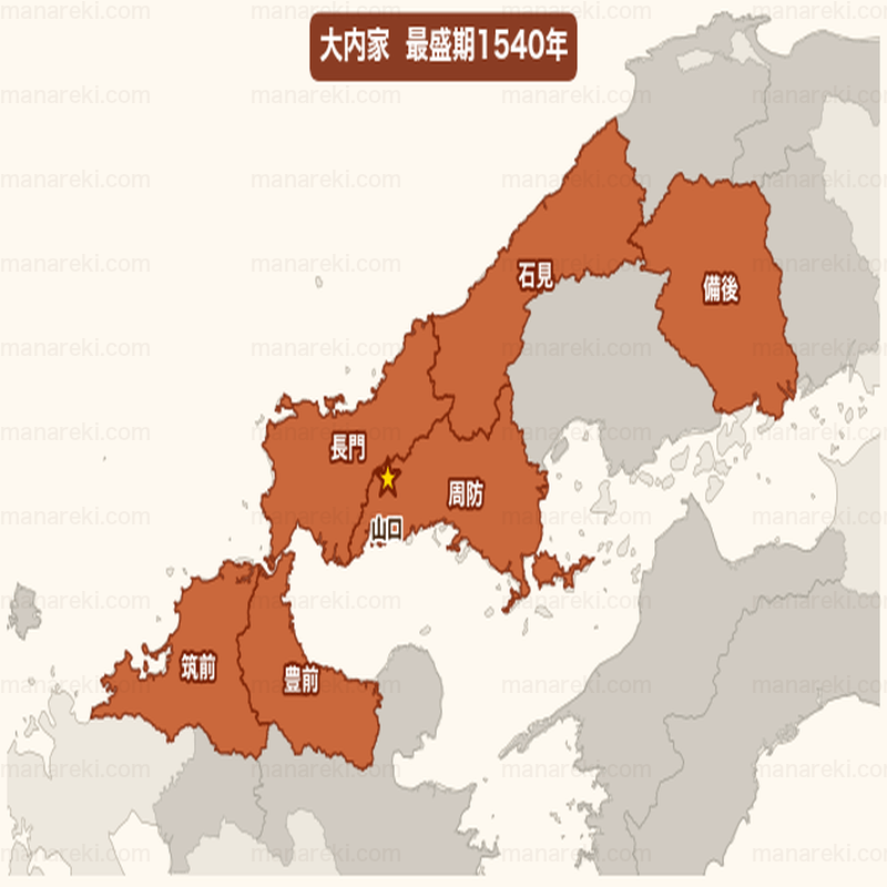 大内家最盛期1540年支配領域