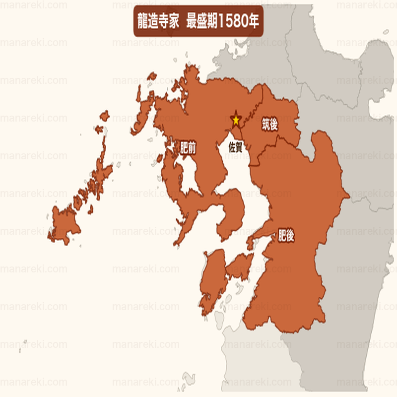 龍造寺家最盛期1580年支配領域