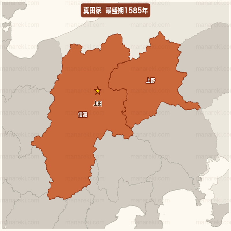 真田家最盛期1585年支配領域