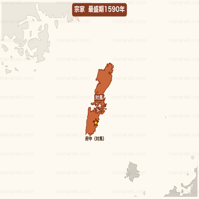 宗家最盛期1590年支配領域