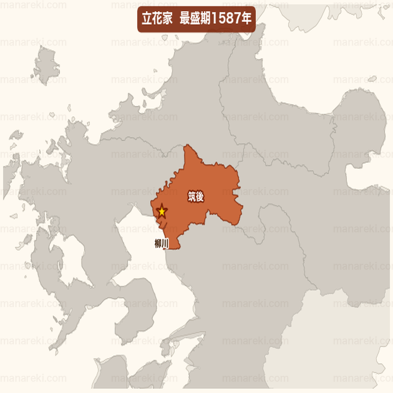 立花家最盛期1587年支配領域