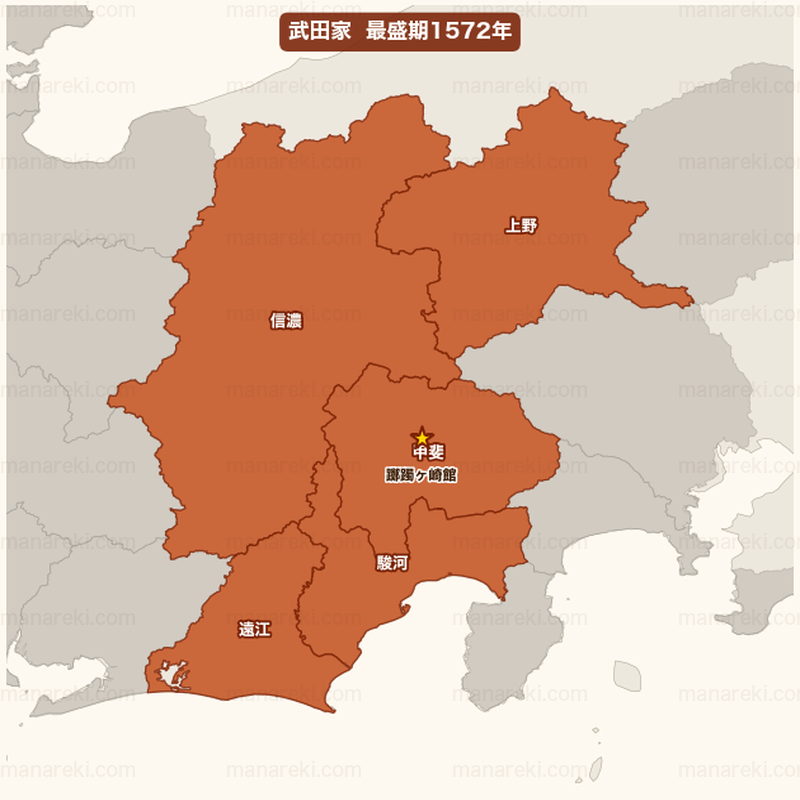 武田家最盛期1572年支配領域