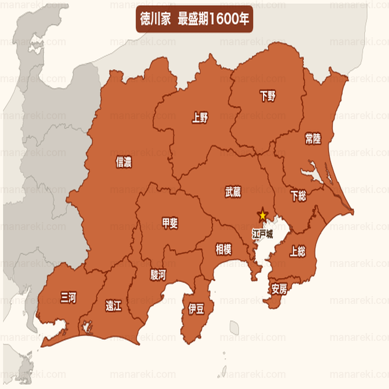 徳川家最盛期1603年支配領域