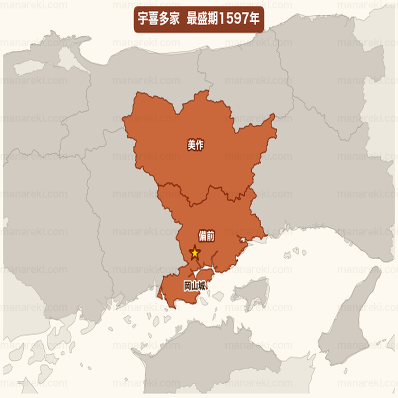 宇喜多家最盛期1597年支配領域