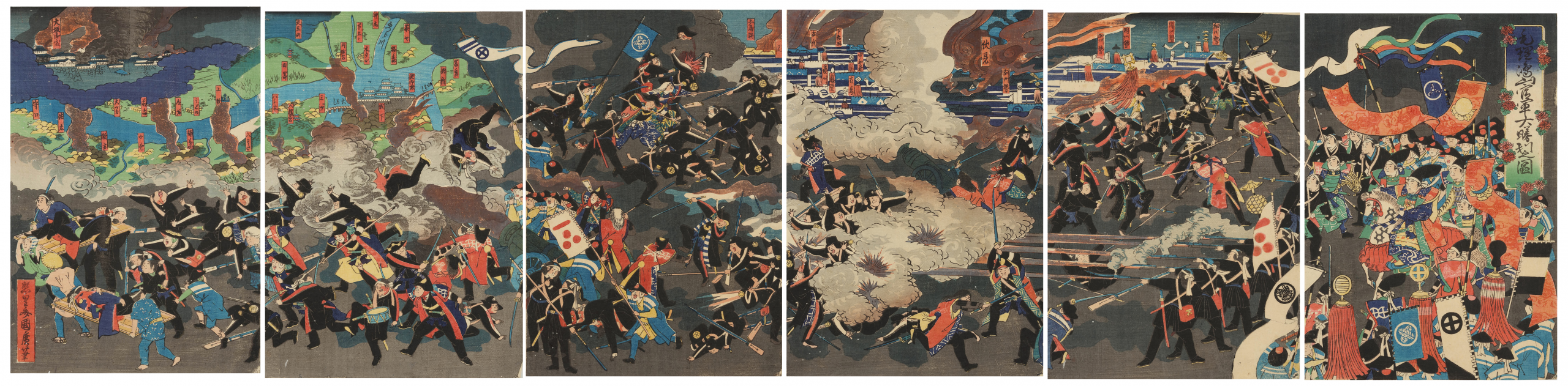 鳥羽伏見の戦い（1868年）錦絵