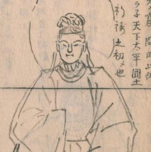 天児屋根命