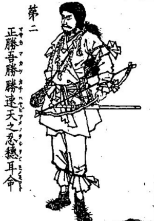 天忍穂耳命