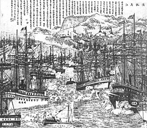 馬江海戦を描いた当時の中国の絵図