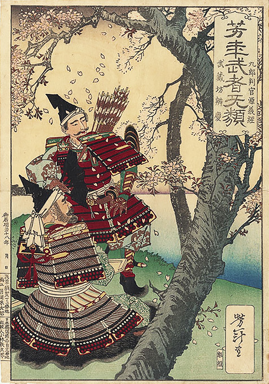 義経と弁慶（月岡芳年「英名二十八衆句」1885年）