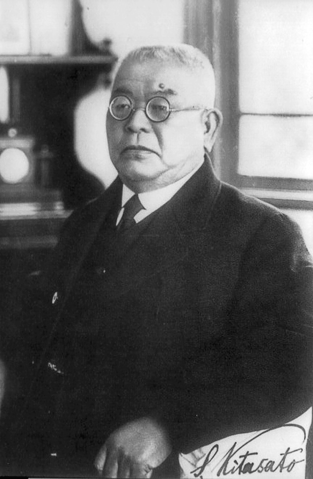 ペスト菌を発見した北里柴三郎の肖像写真