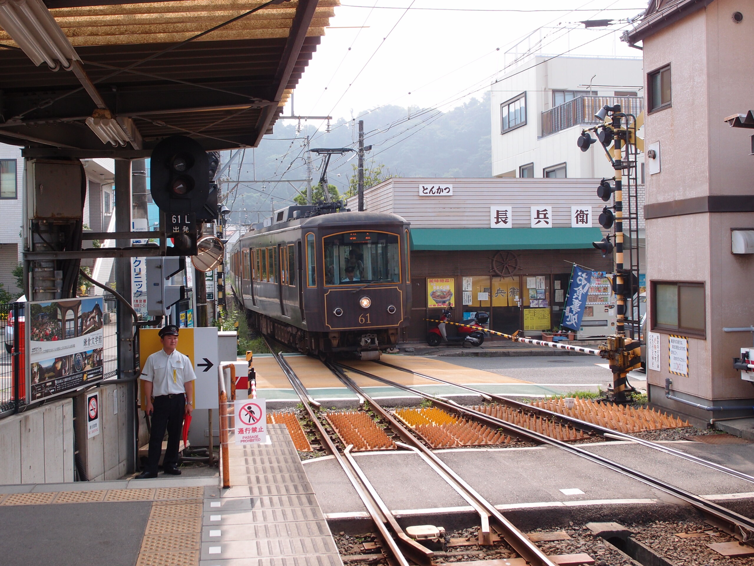 江ノ島電鉄(江ノ電)長谷駅に入る電車