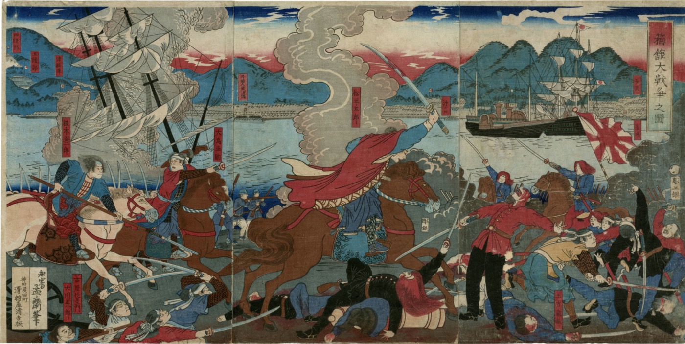 箱館戦争（五稜郭の戦い）を描いた浮世絵