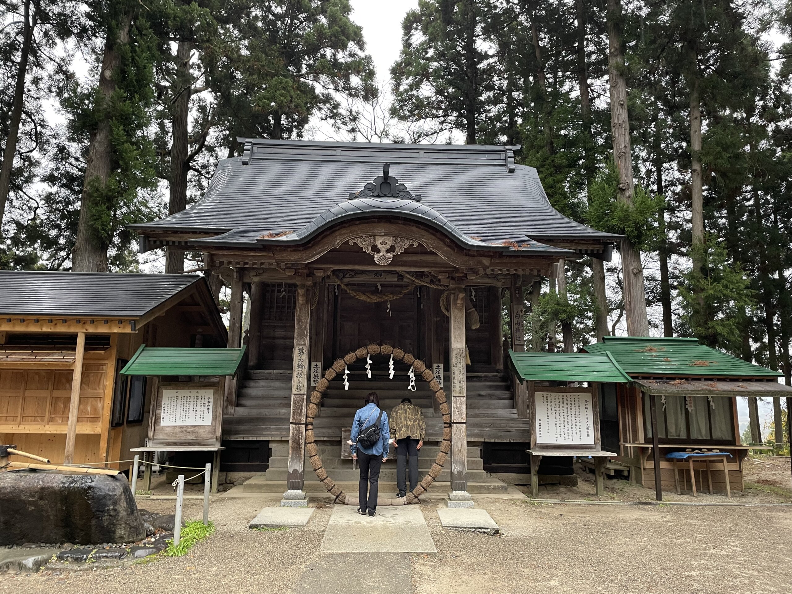 中尊寺 白山神社