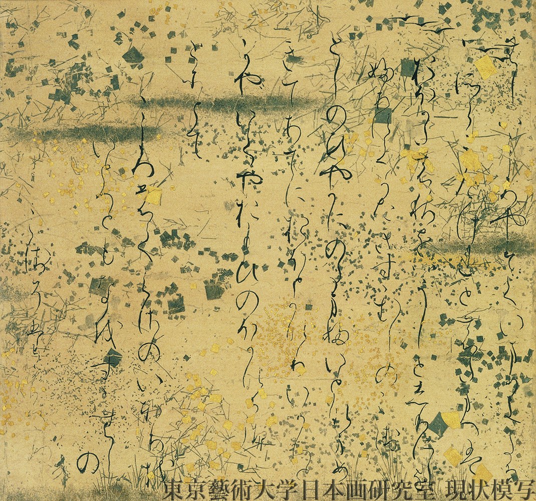 平安時代の宮廷文化（源氏物語絵巻）