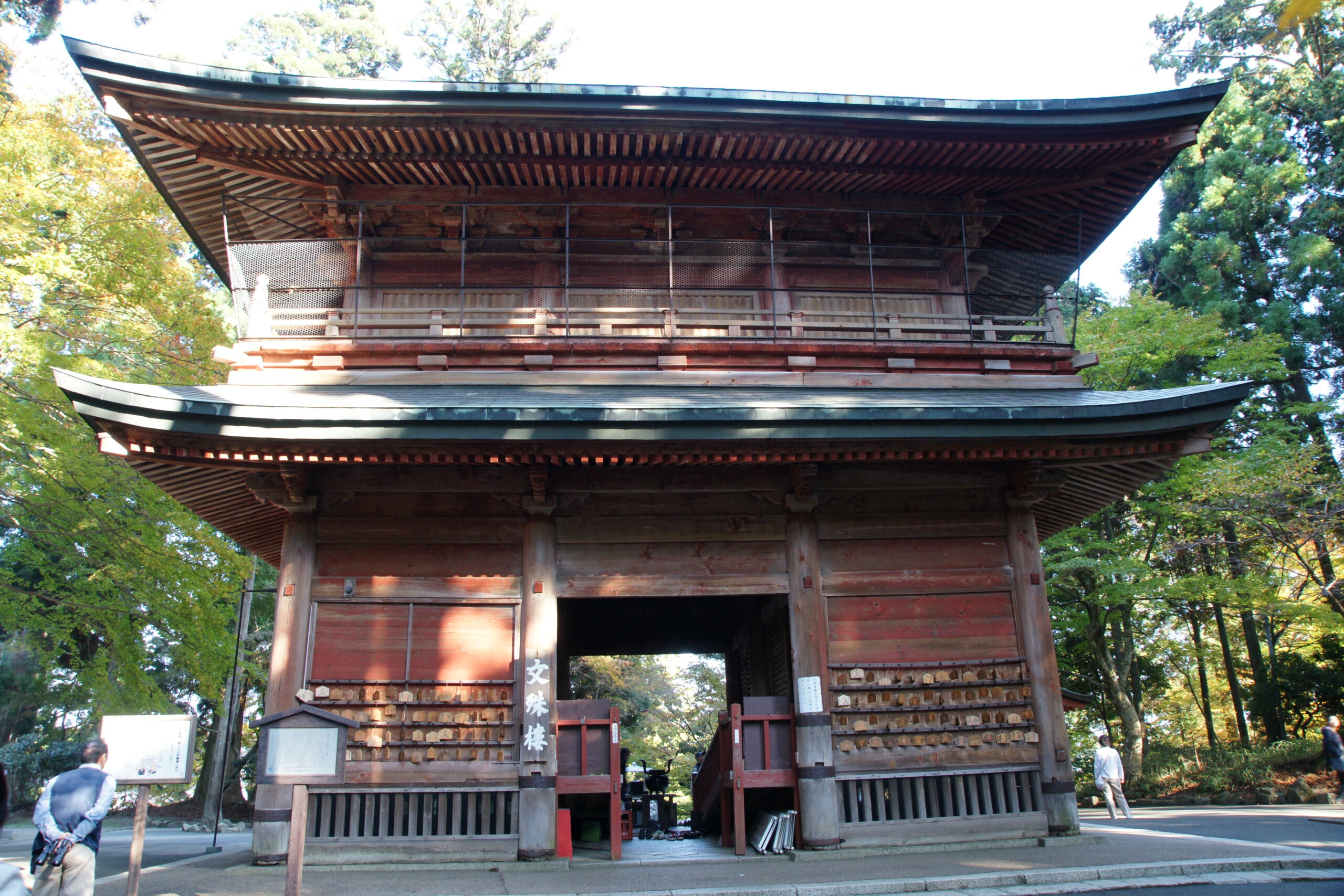 延暦寺文殊楼