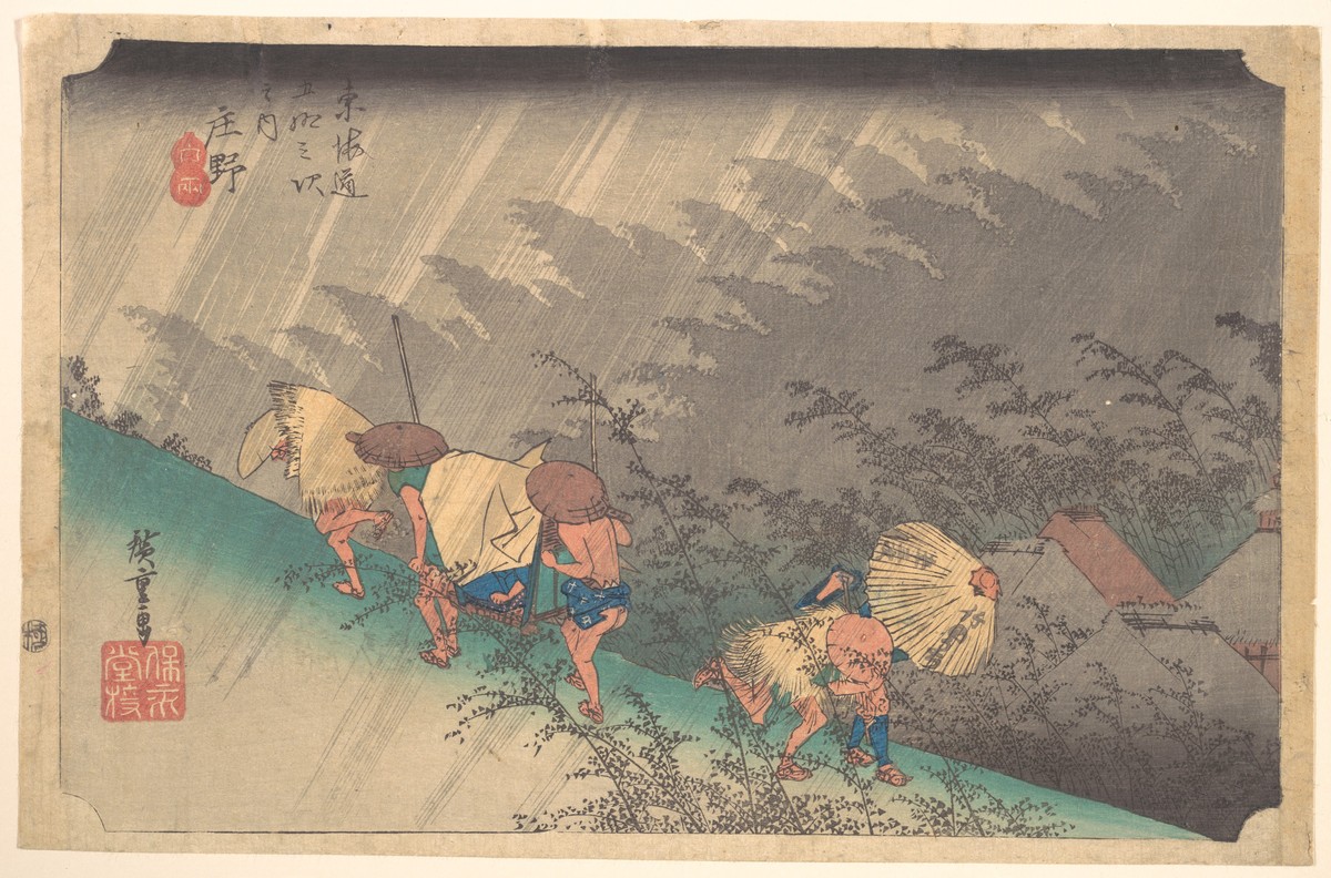 東海道五十三次 庄野 白雨（歌川広重）竹林を揺らす激しい夕立と走る旅人