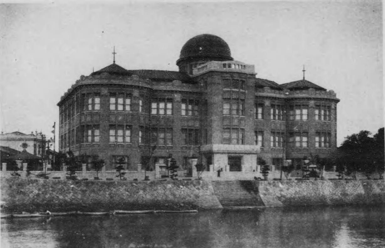 広島県物産陳列館(1915年竣工)。現在の原爆ドームの被爆前の姿