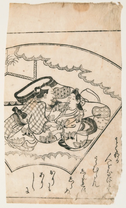 菱川師宣「うちわ絵づくし」江戸時代