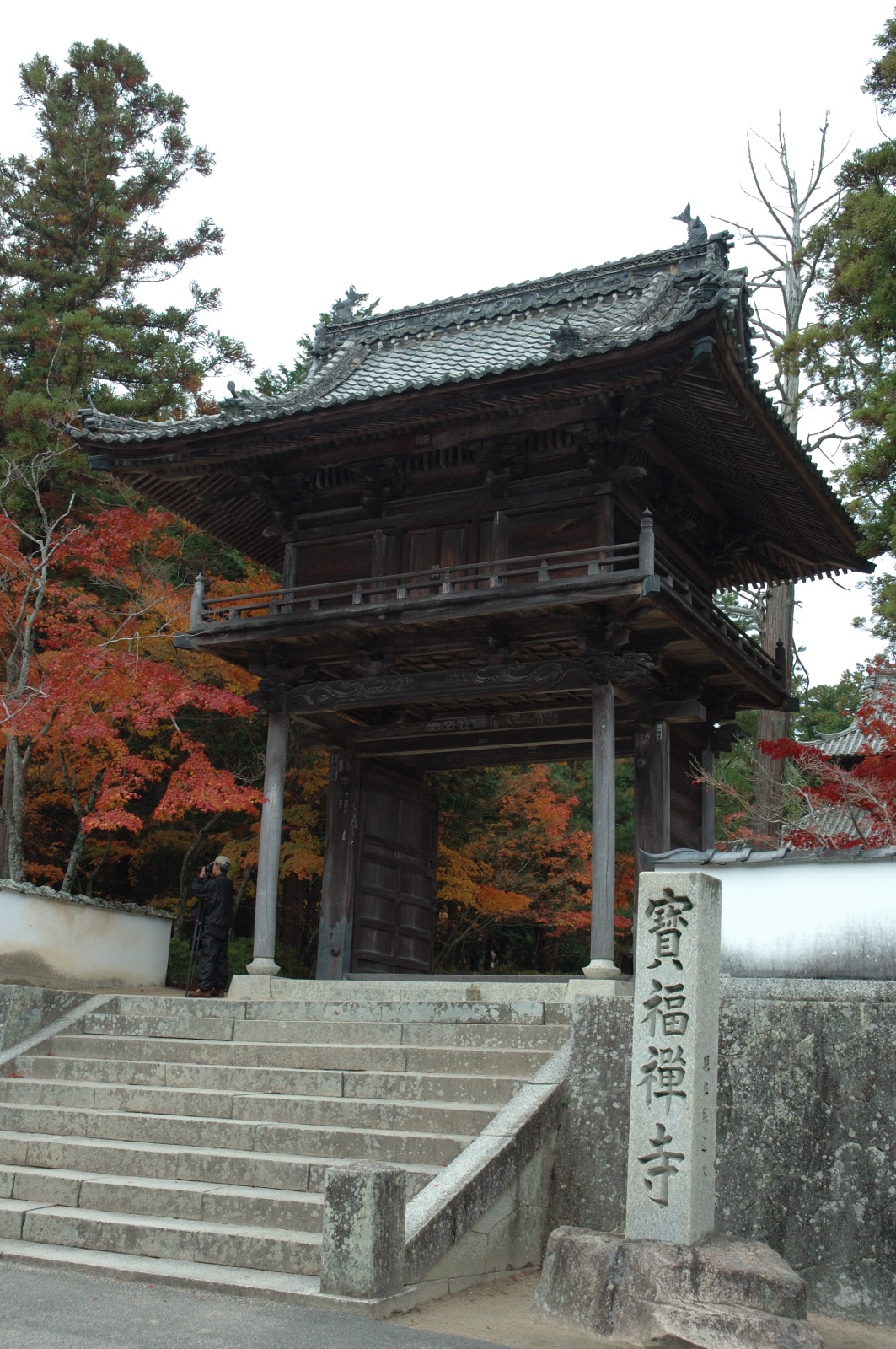宝福寺 雪舟 少年時代 岡山県総社市