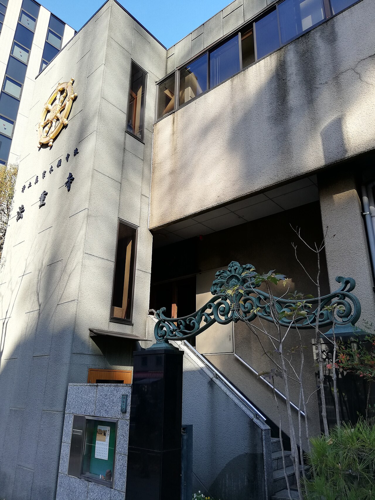 現在の法住寺(京都市東山区)