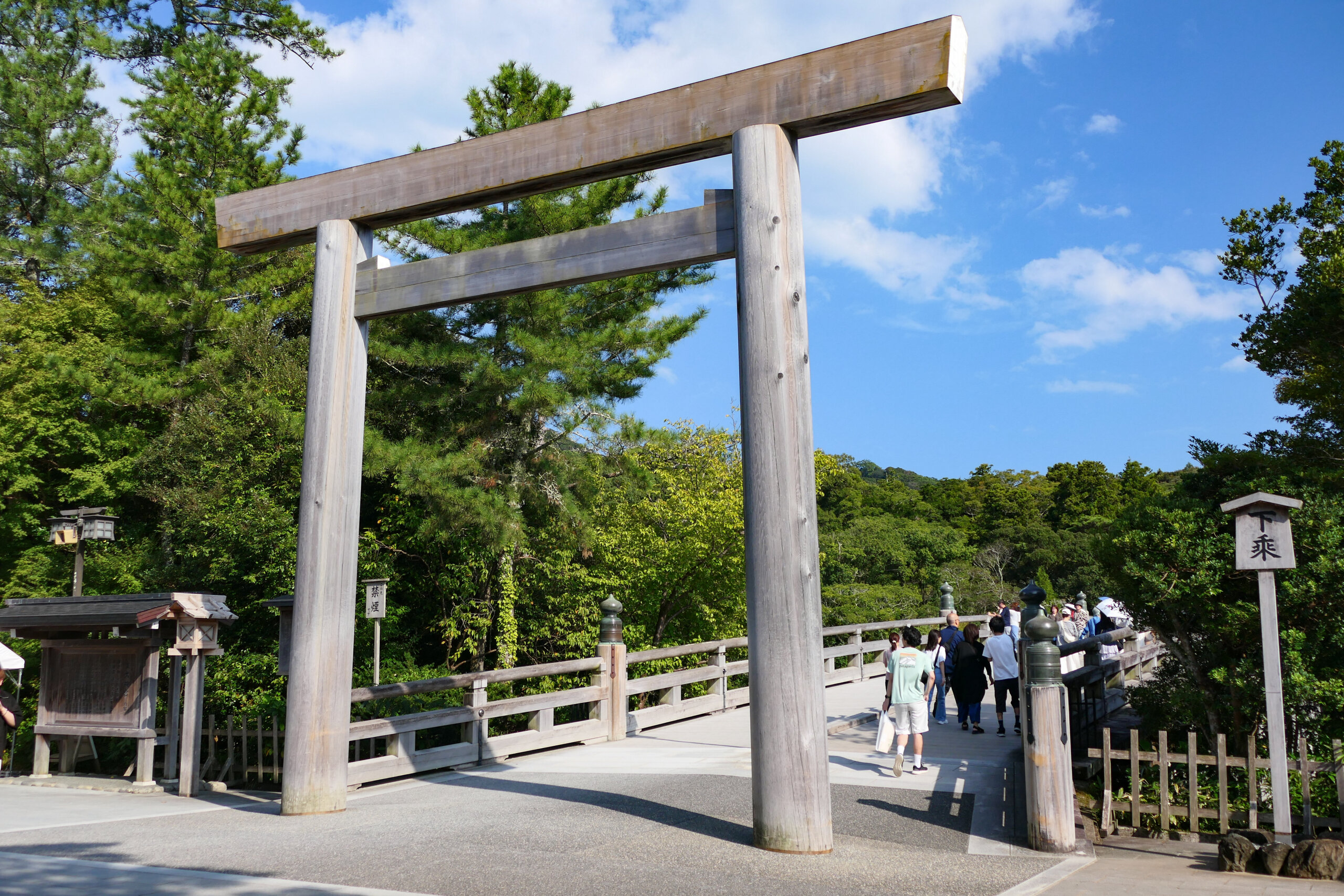 内宮・宇治橋前の鳥居