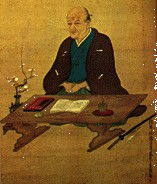 貝原益軒