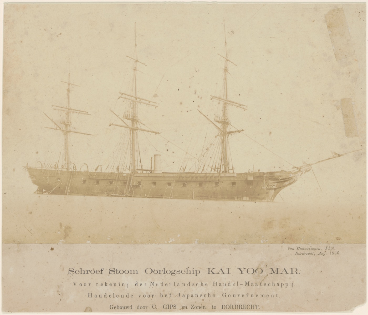 幕府の軍艦・開陽丸（1866年オランダ・ドルドレヒトにて）
