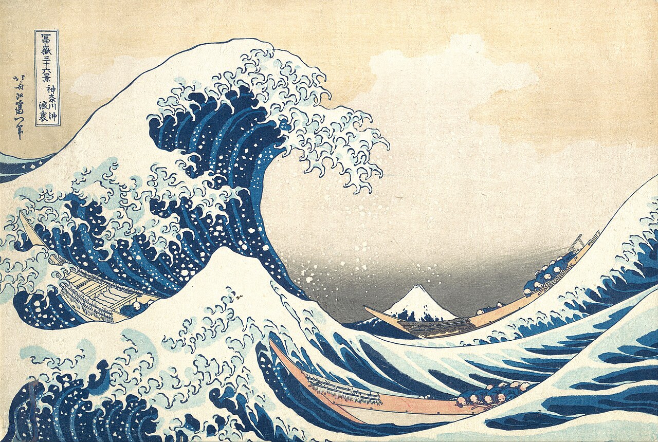 神奈川沖浪裏（富嶽三十六景）葛飾北斎