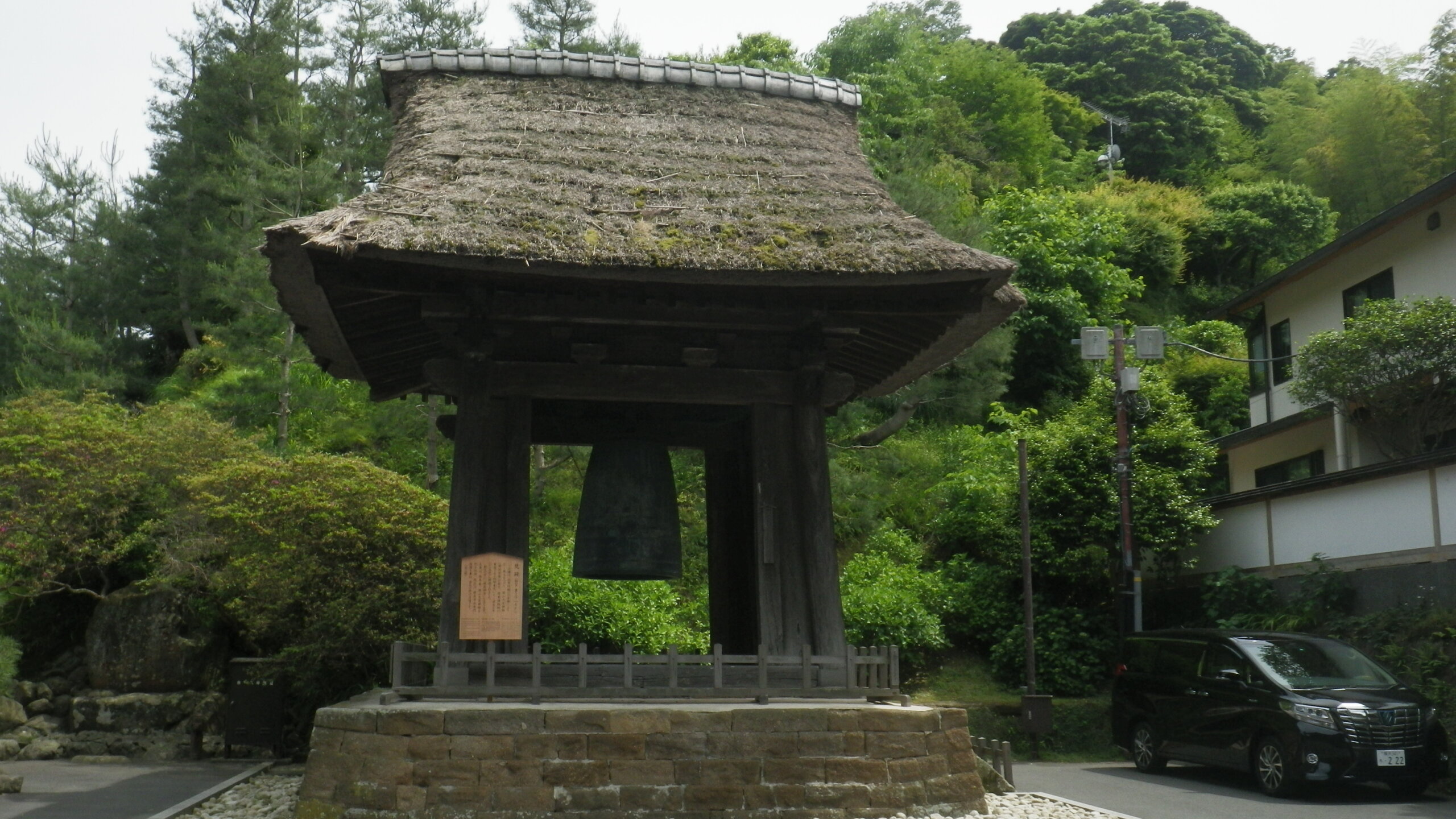 建長寺 梵鐘 国宝