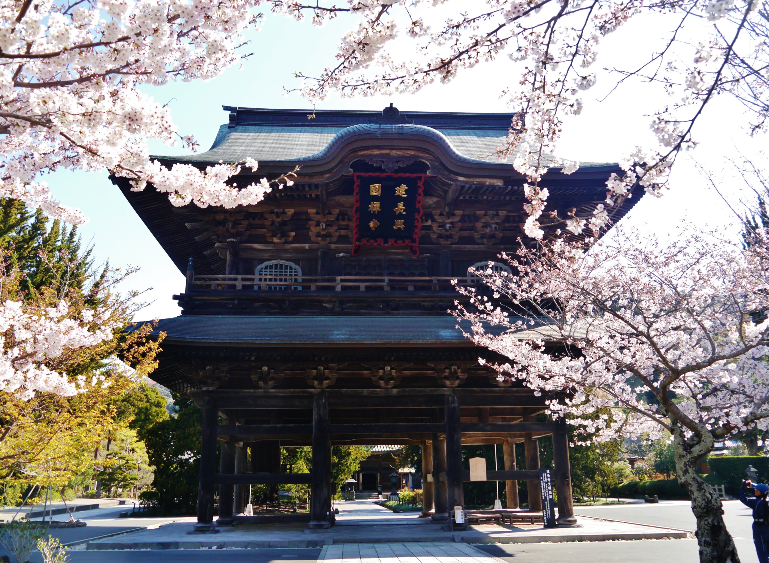 建長寺 三門