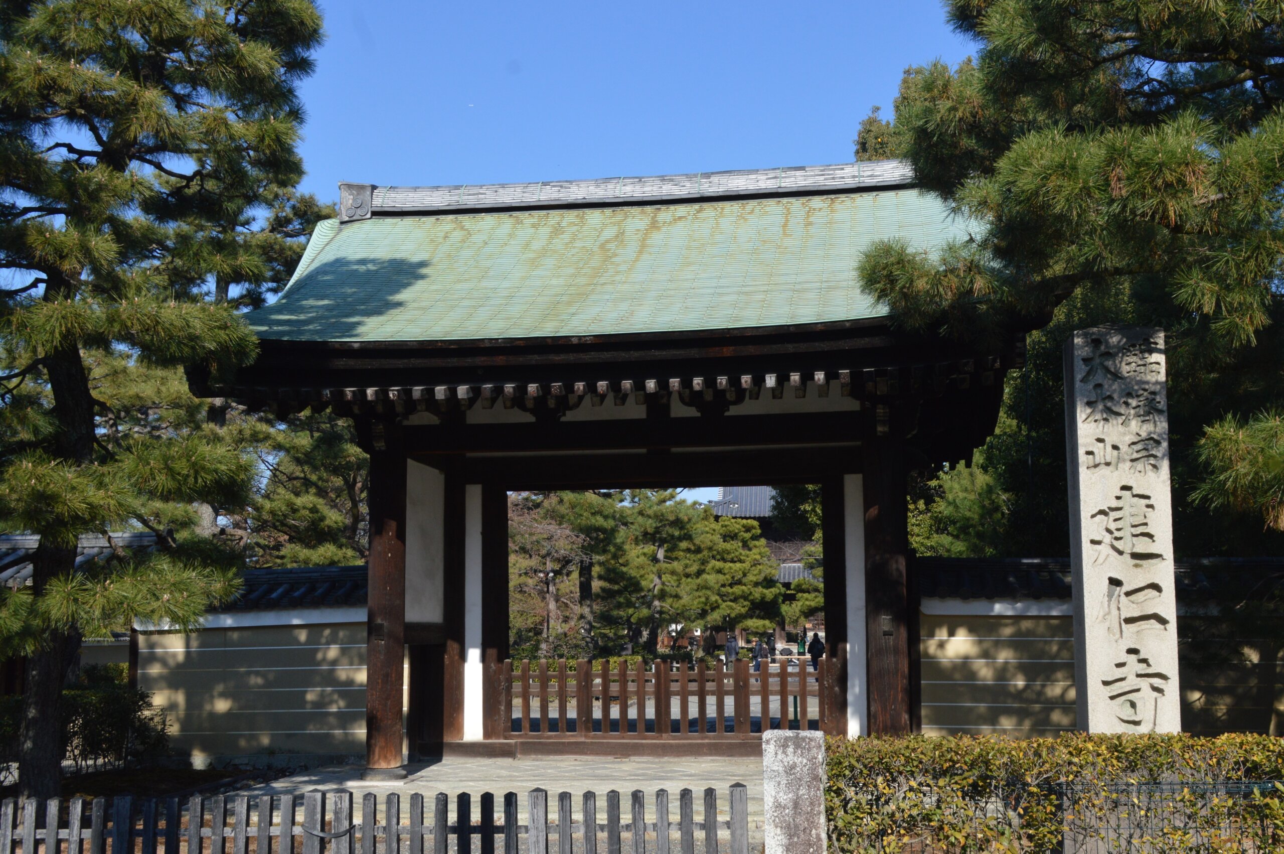 建仁寺の勅使門（重要文化財）