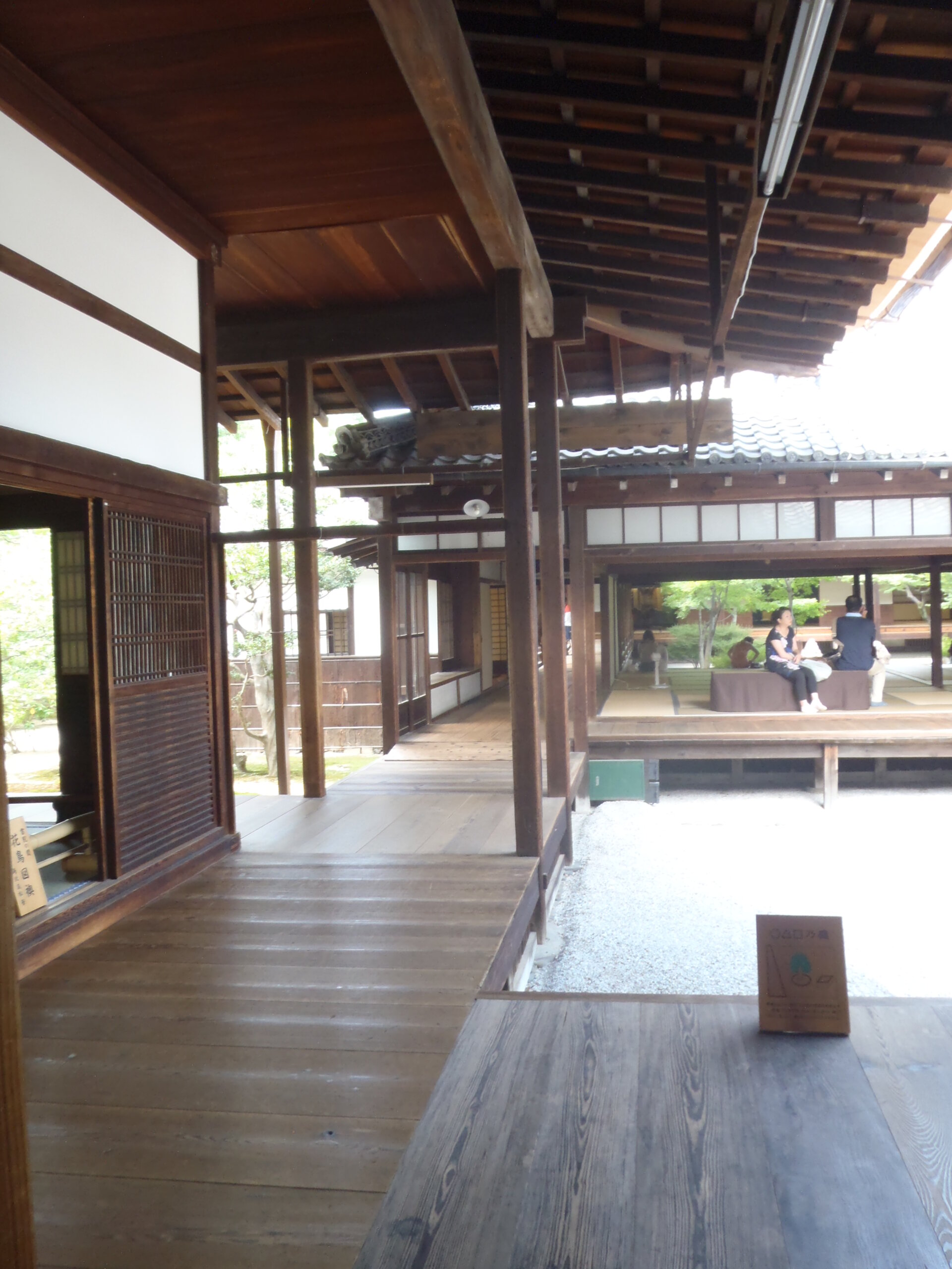 建仁寺の○△□乃庭（枯山水）