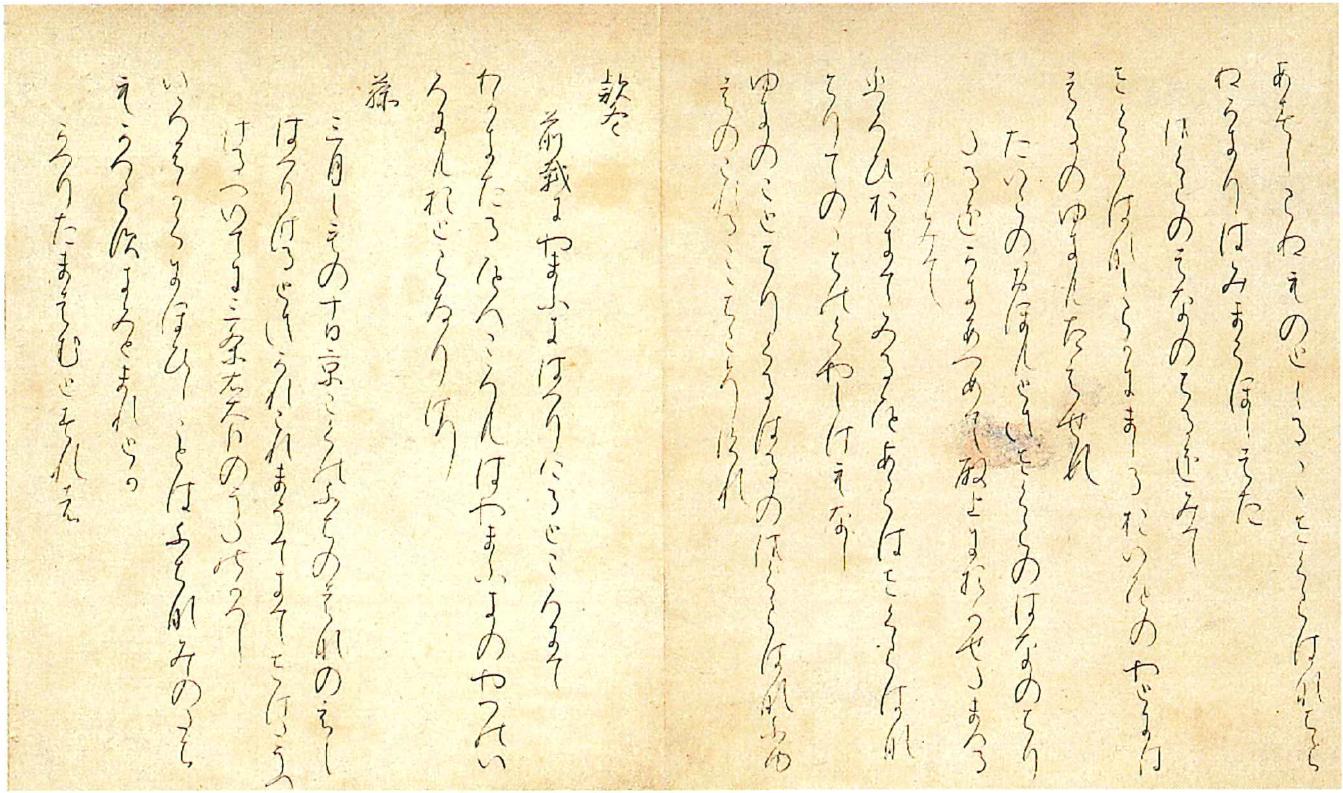 紀貫之の肖像画