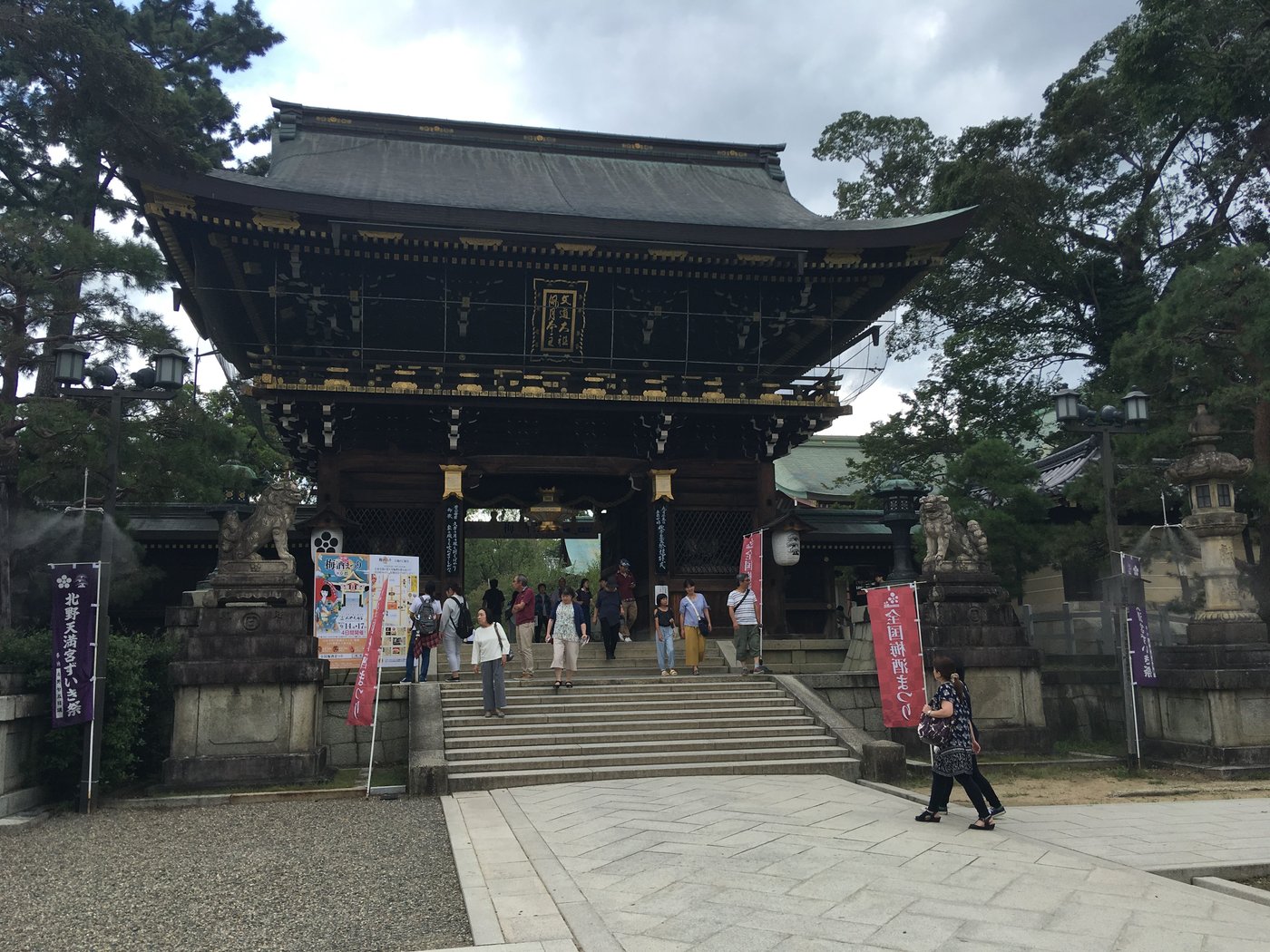 北野天満宮 楼門