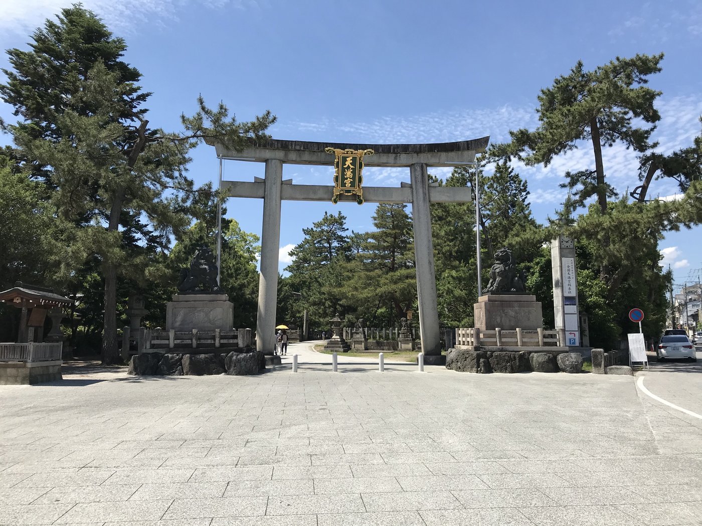 北野天満宮 一の鳥居