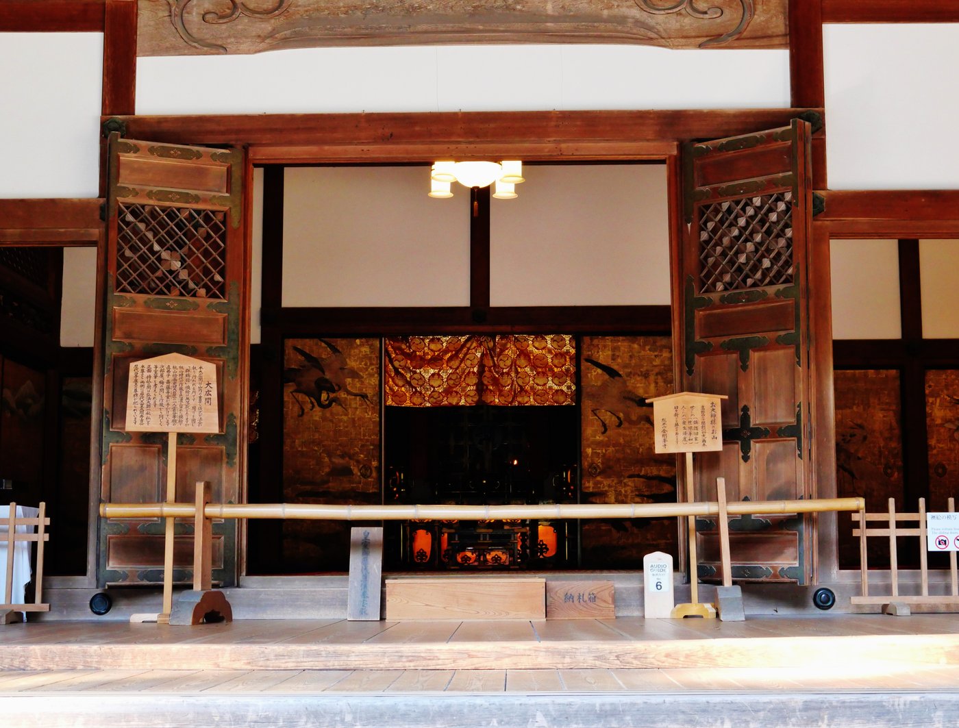 金剛峯寺 主殿内部