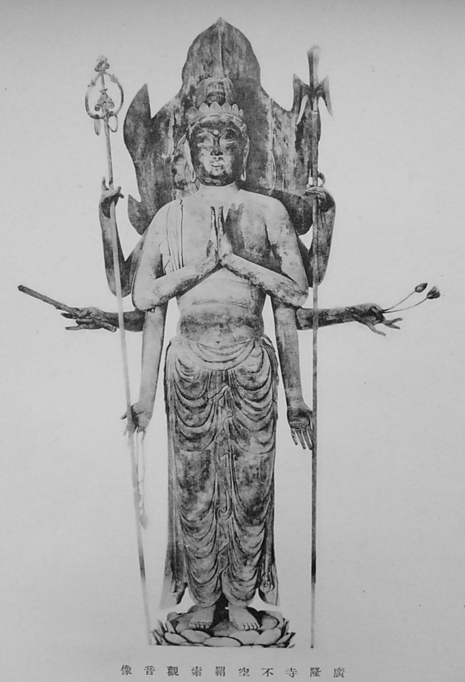 不空羂索観音像(広隆寺霊宝殿)