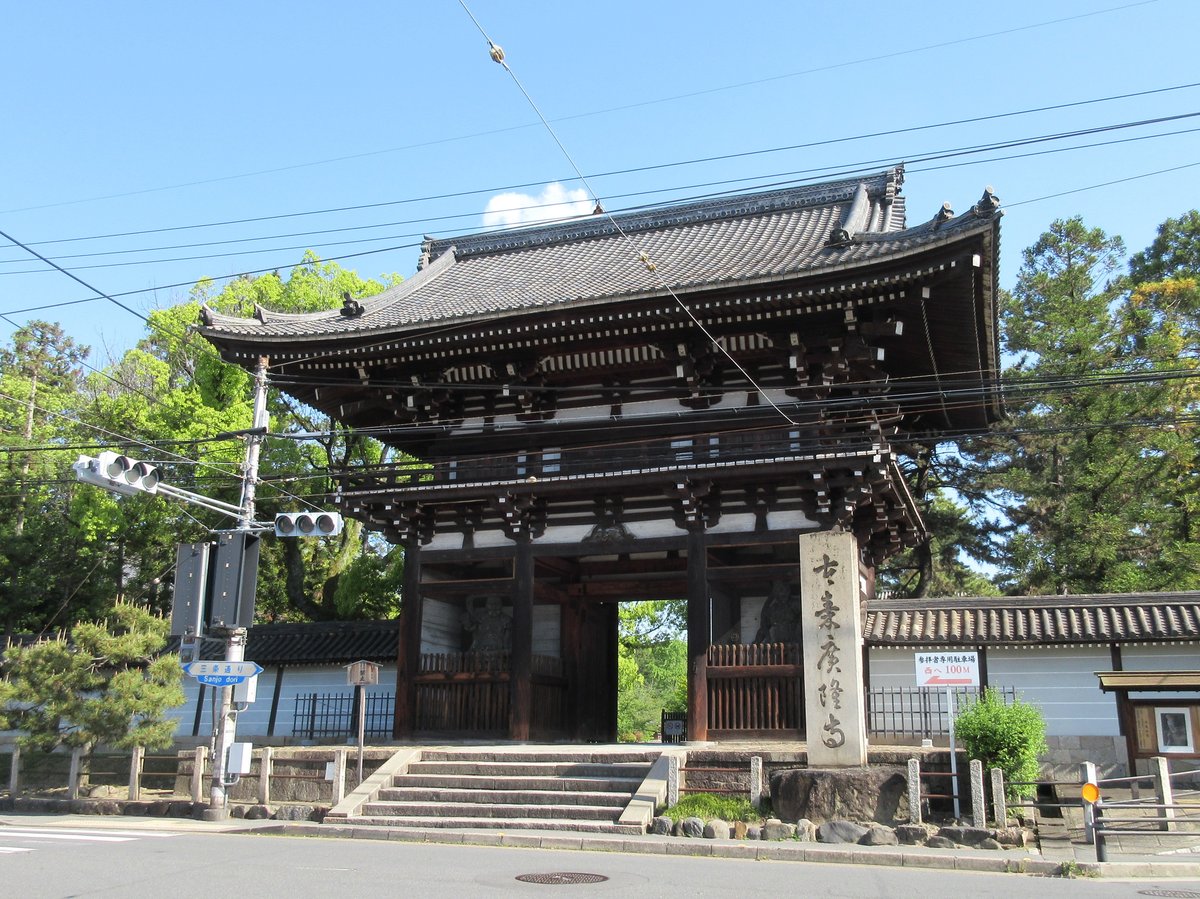 広隆寺楼門