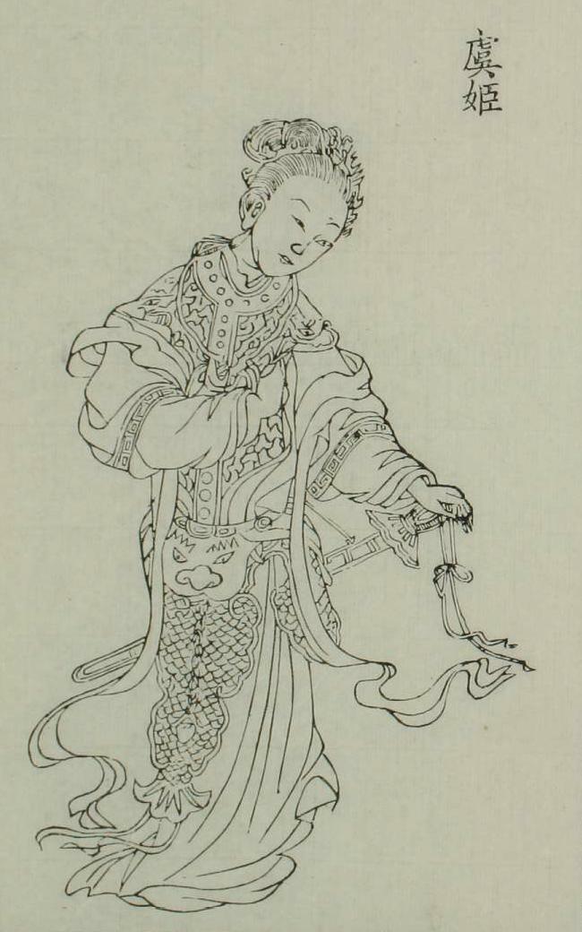 虞美人