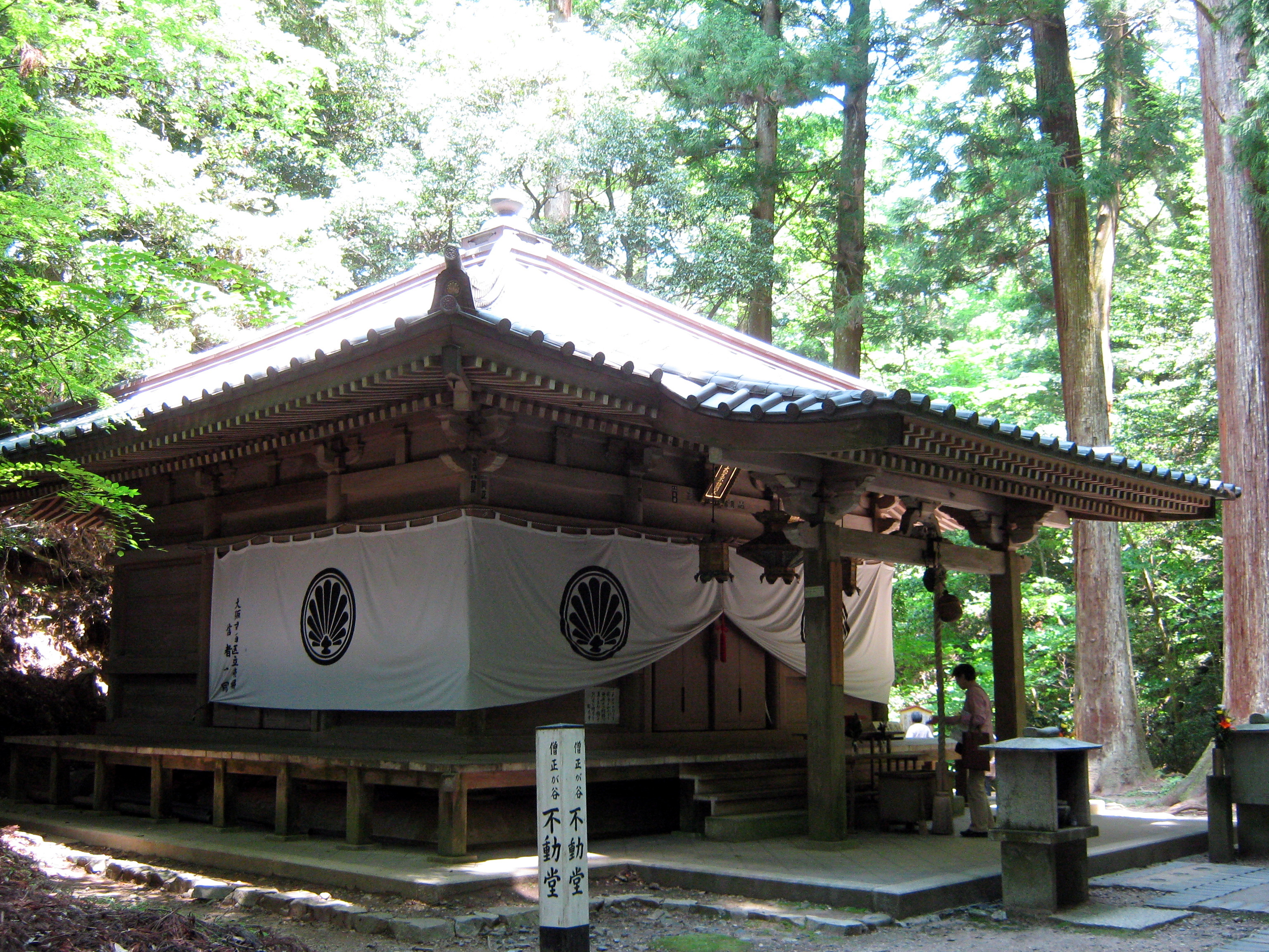 鞍馬寺 僧正ガ谷不動堂