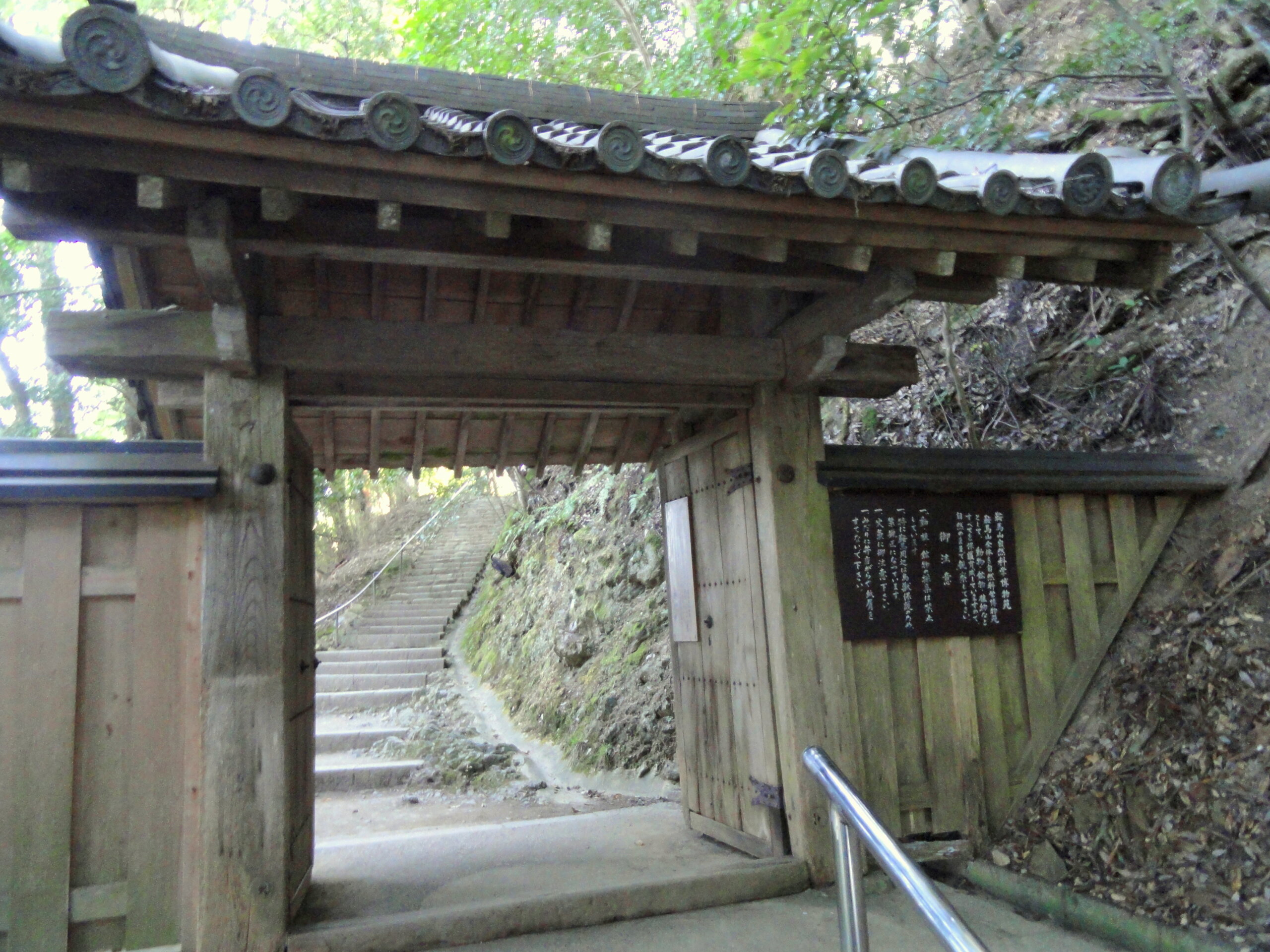 鞍馬寺 仁王門