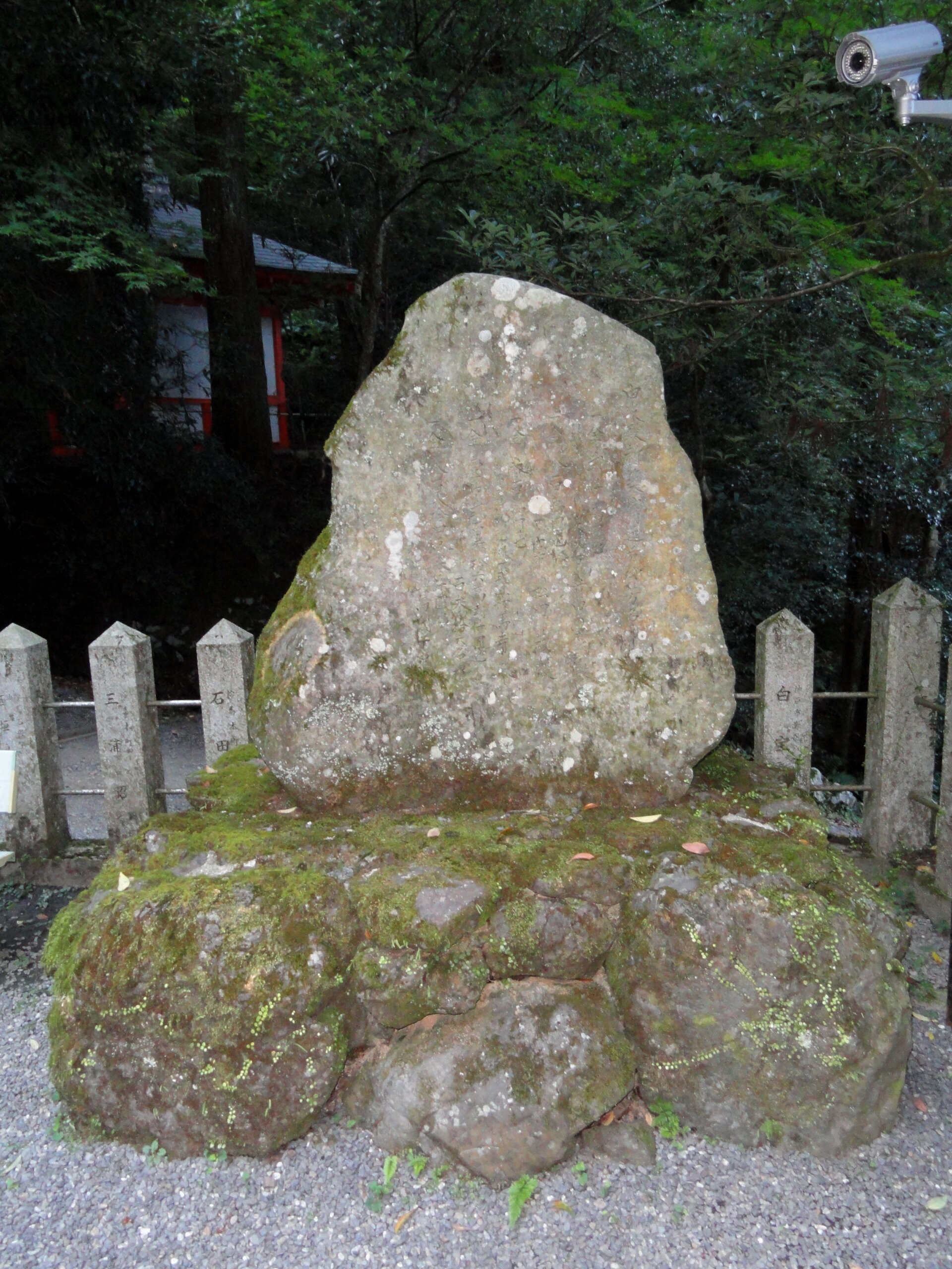 由岐神社
