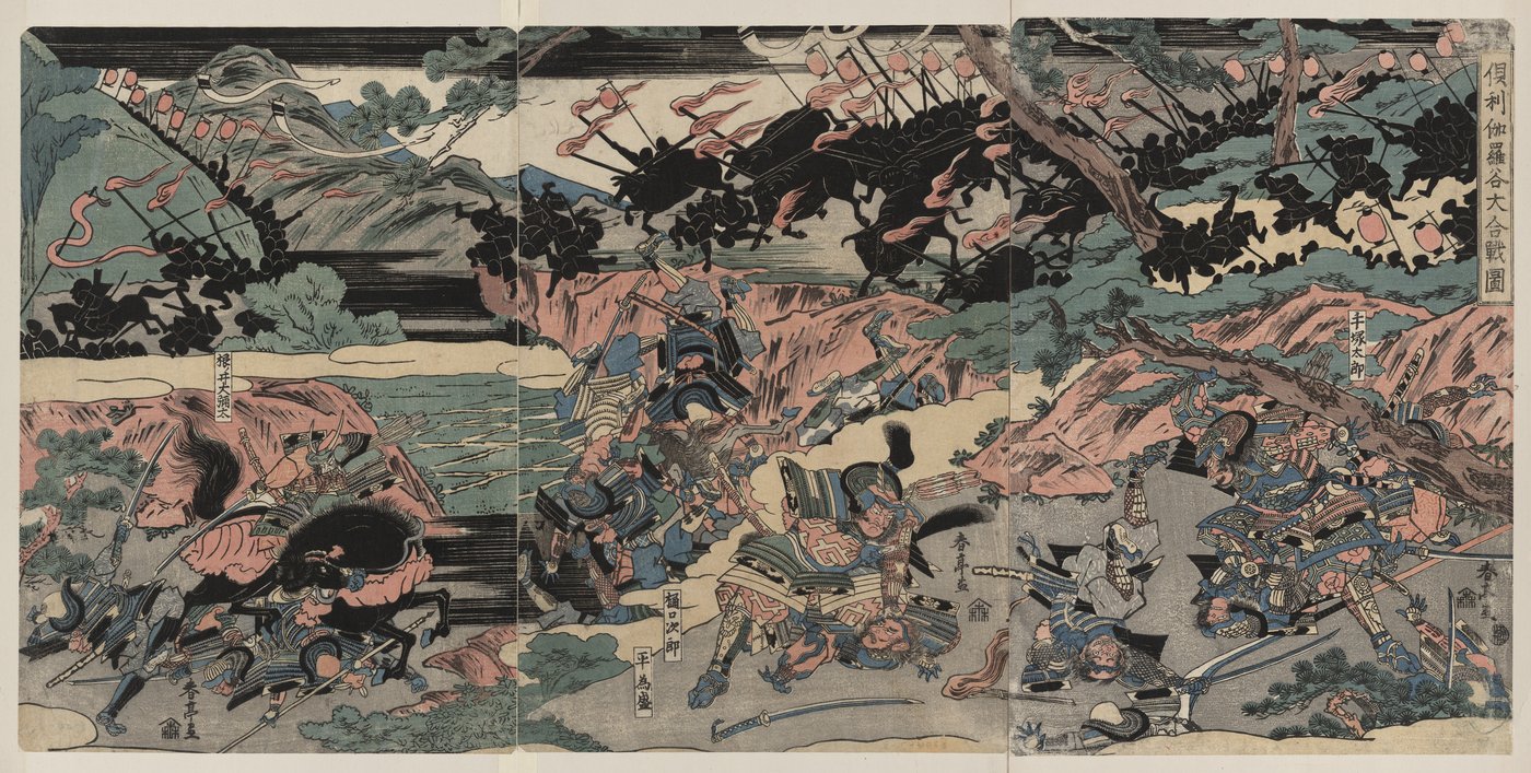 倶利伽羅峠の戦いを描いた合戦図