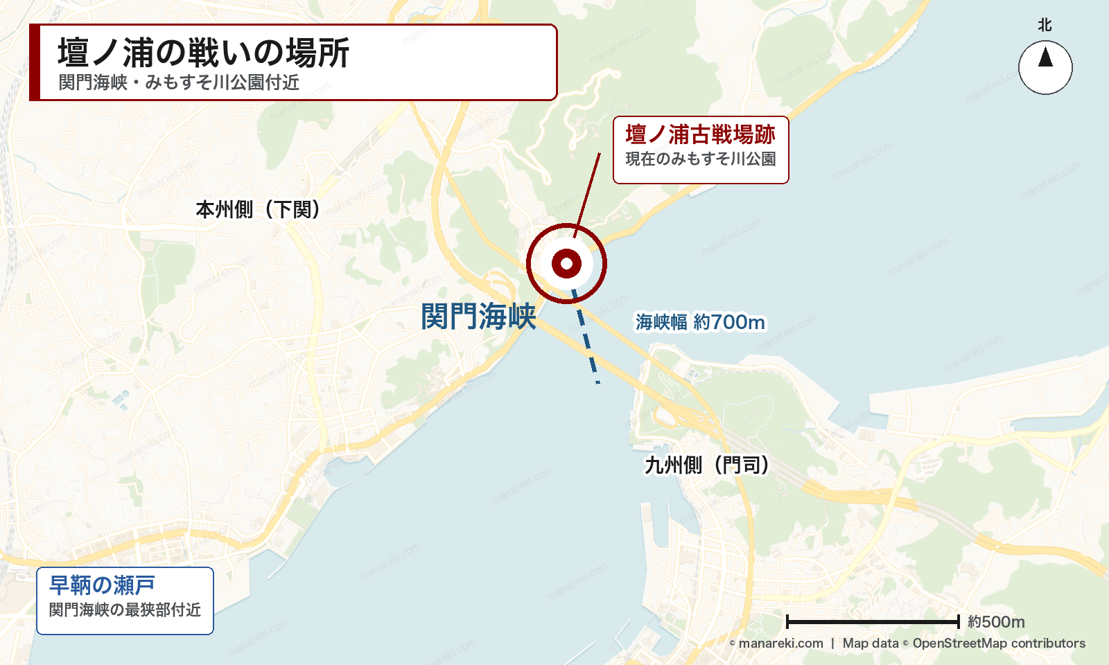 壇ノ浦の戦いが行われた関門海峡の地図